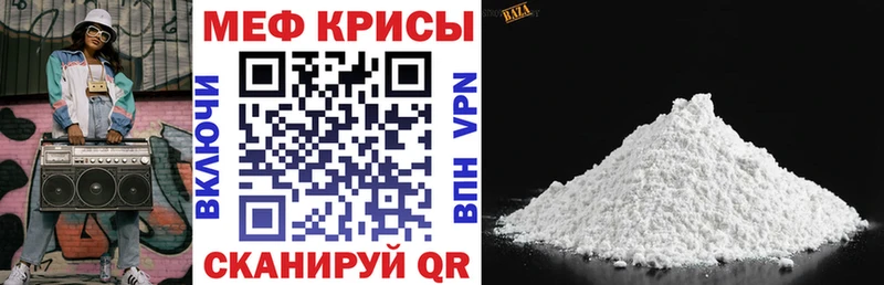 Меф Октябрьск