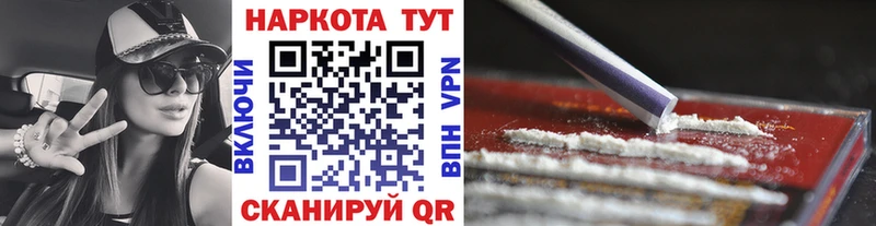 Купить закладку Октябрьск APVP Амфетамин блэк спрут зеркало Каннабис ГАШ Cocaine Меф