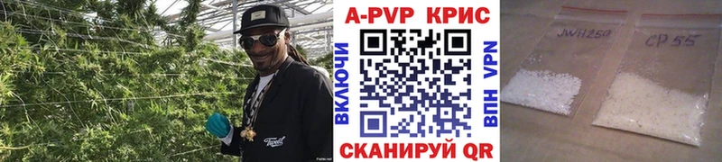 продажа наркотиков  Октябрьск  Alfa_PVP СК 