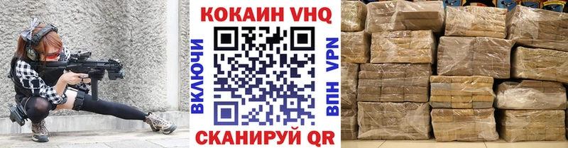 что такое наркотик Октябрьск КОКАИН VHQ