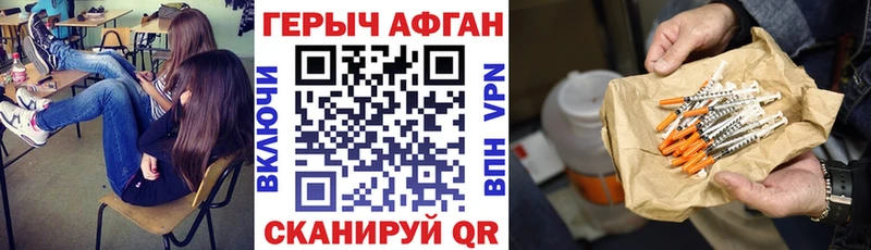 Героин афганец  ссылка на мегу зеркало  Октябрьск  где можно купить наркотик 