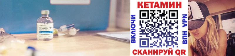 где купить наркоту  Октябрьск  Кетамин ketamine 