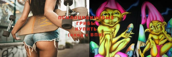 наркотики Горняк