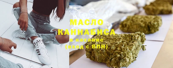 марихуана Горно-Алтайск