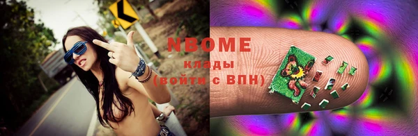 наркотики Горняк