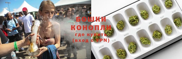 винт Михайловка