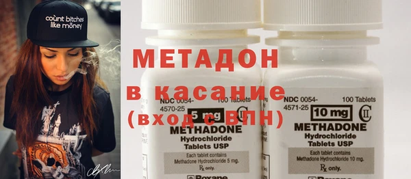 ECSTASY Канск