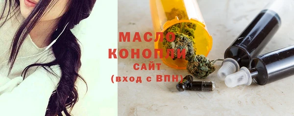 марихуана Горно-Алтайск