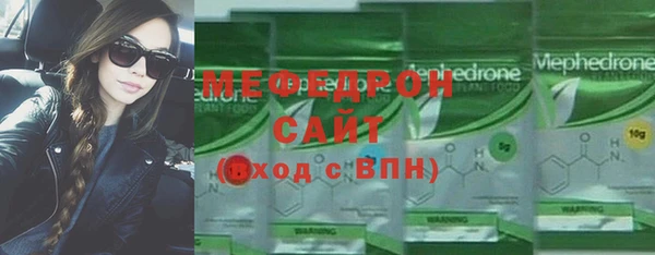 шишки Горнозаводск