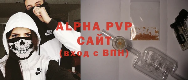 марихуана Горно-Алтайск