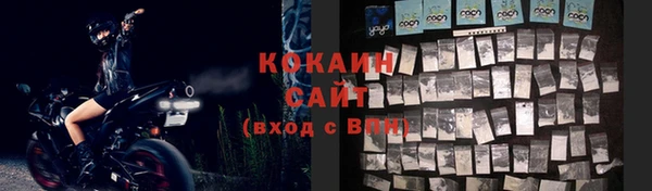наркотики Горняк