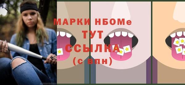 марихуана Горно-Алтайск