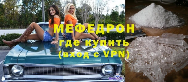 шишки Горнозаводск