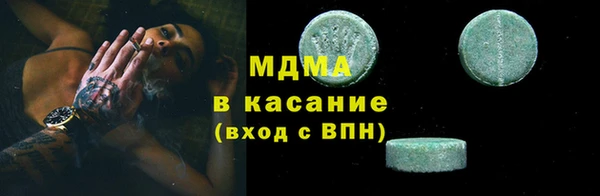 марихуана Горно-Алтайск