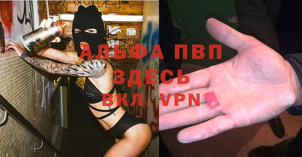 наркотики Горняк