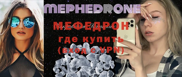 наркотики Горняк