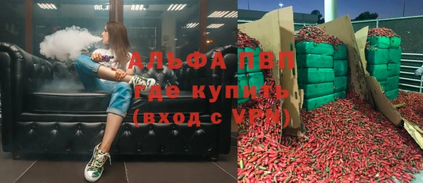 марихуана Горно-Алтайск