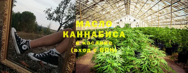 марихуана Горно-Алтайск