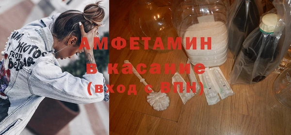 наркотики Горняк
