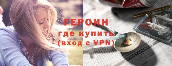 наркотики Горняк