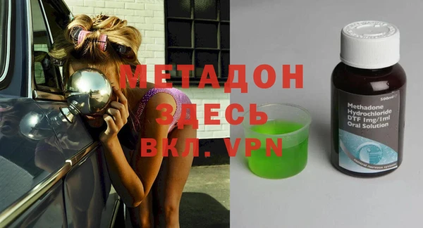 шишки Горнозаводск