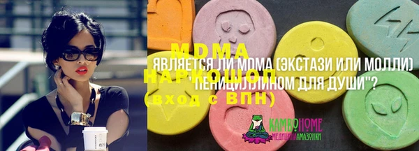 марихуана Горно-Алтайск