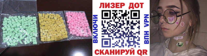 LSD-25 экстази ecstasy  Октябрьск 