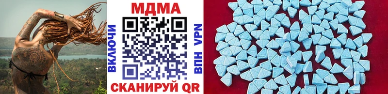 MDMA VHQ  Октябрьск 