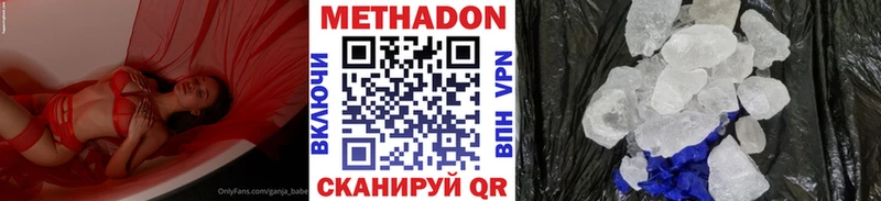 магазин продажи   kraken как зайти  дарк нет состав  Октябрьск  МЕТАДОН мёд 
