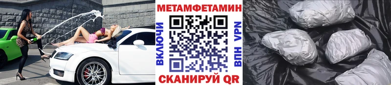 дарк нет клад  Октябрьск  Первитин кристалл  наркошоп 
